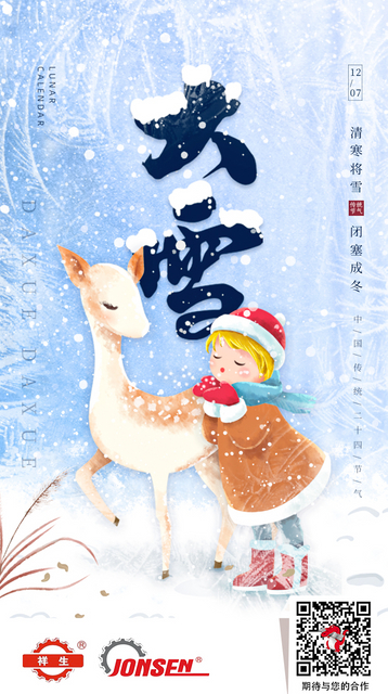 微信圖片_20231207105327_737_1319.jpg